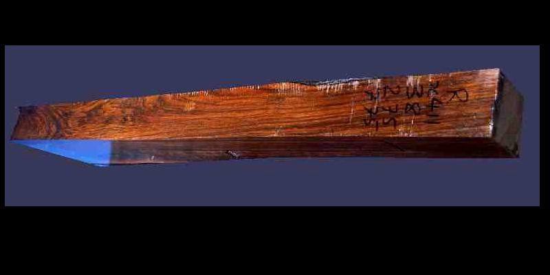 Turkish Walnut Rifle Blank (#x411)